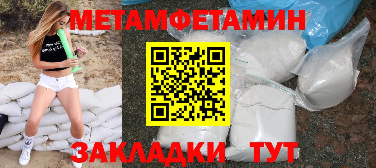 Amphetamine Premium Топки