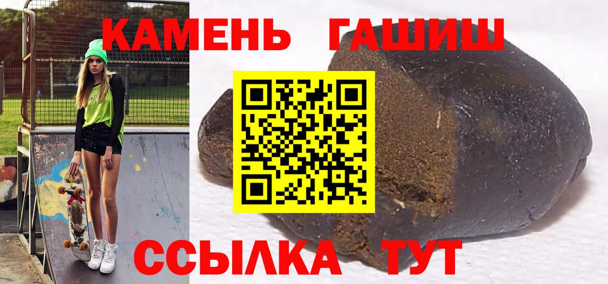 Гашиш Ice-O-Lator  Вход с VPN  Топки 