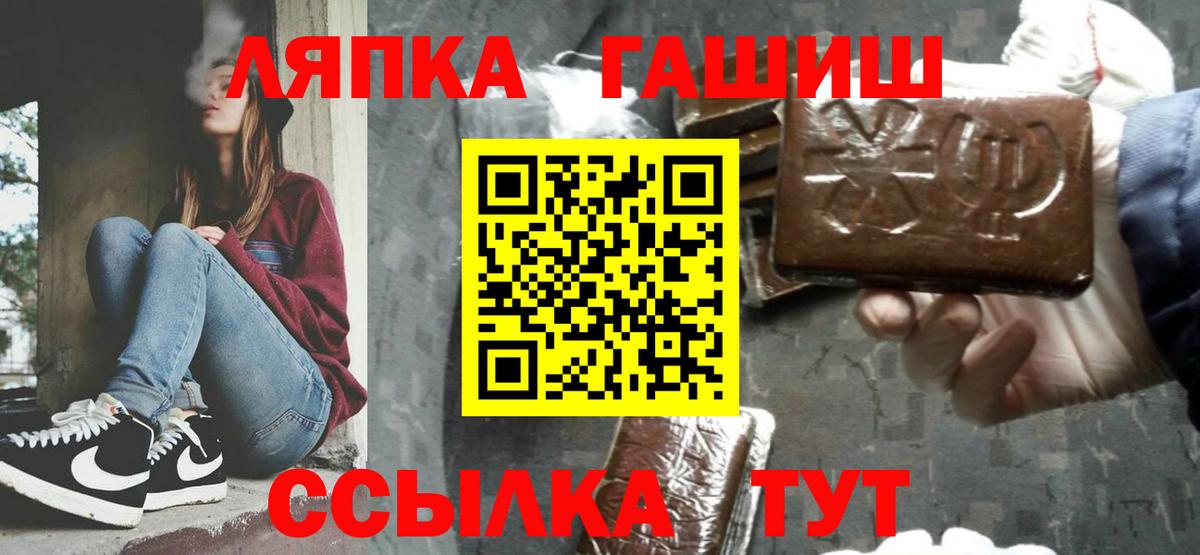 Гашиш индика сатива Топки
