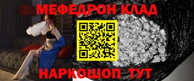 кокаин премиум Мариинск