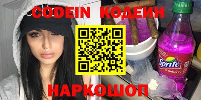 кокс Малгобек