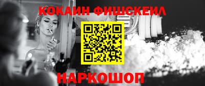 гашишное масло Малоярославец