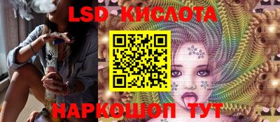 кокаин премиум Мариинск