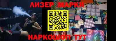 гашишное масло Малоярославец