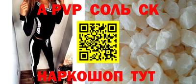 кокаин премиум Мариинск