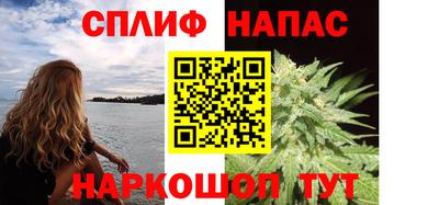 кокаин премиум Мариинск