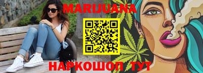 гашишное масло Малоярославец