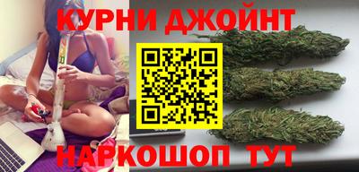 гашишное масло Малоярославец