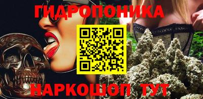 кокаин премиум Мариинск