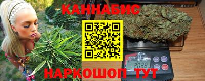 гашишное масло Малоярославец