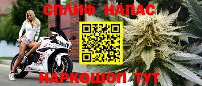 гашишное масло Малоярославец