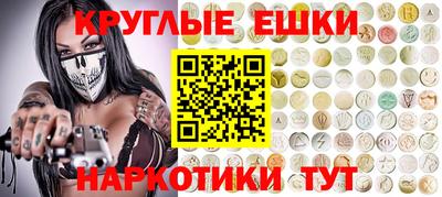 кокаин премиум Мариинск