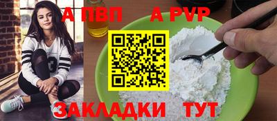 кокаин премиум Мариинск