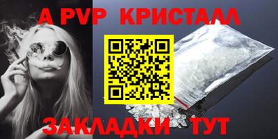 гашишное масло Малоярославец