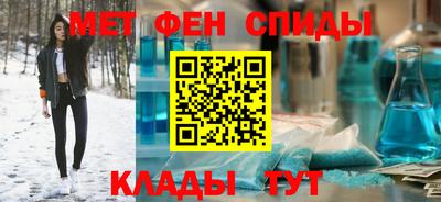 кокаин премиум Мариинск