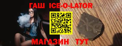 гашишное масло Малоярославец