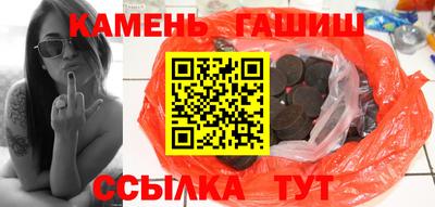 кокаин премиум Мариинск