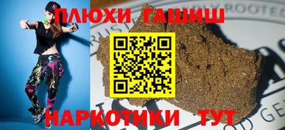 кокаин премиум Мариинск