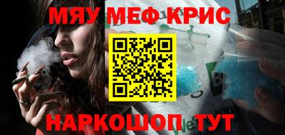 кокс Малгобек