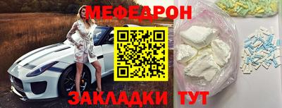 кокаин премиум Мариинск