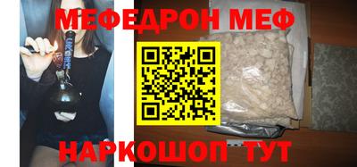кокаин премиум Мариинск