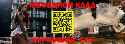 кокс Малгобек