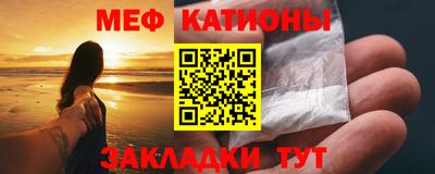 кокаин премиум Мариинск