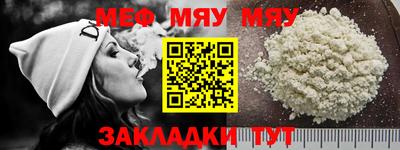кокаин премиум Мариинск