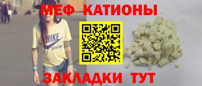 кокаин премиум Мариинск