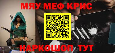 гашишное масло Малоярославец