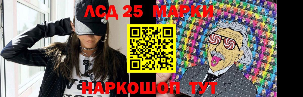 LSD-25 экстази  Вход с VPN  Топки  Лсд 25 экстази ecstasy 