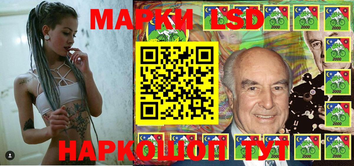 Марки 25I-NBOMe 1,8мг  Вход с VPN  Марки 25I-NBOMe 1,8мг  Топки 