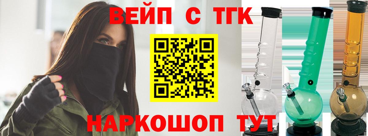 Дистиллят ТГК гашишное масло Топки