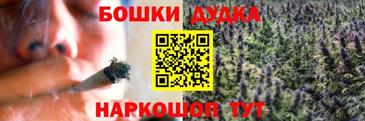 Каннабис SATIVA & INDICA Топки